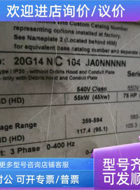 议价20G11NC015JA0NNNNN 罗克伟尔变频器