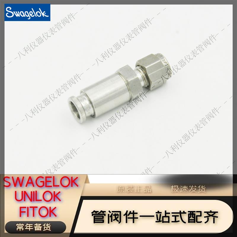 议价SwagelokSS-QTM2-S-400 PTFE密封接头阀1/4in