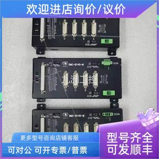 议价GALIL控制器DMC M议 B140