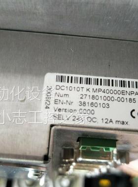 议价EISENMANN触摸屏DC1010T K