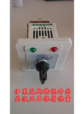 议价伊莱克斯开关 LW21-16NZTS-6BSC LW12-16 Z/4.0657.3