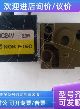 议价NOKF.TEC时代电磁阀GAA-A189D