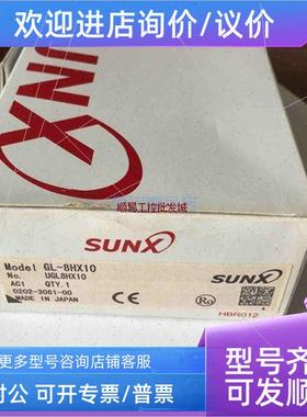 议价议GXL-8H 8HB 8HU 8HIB 8HUB 8HUI神视SUNX小型接近开关测器