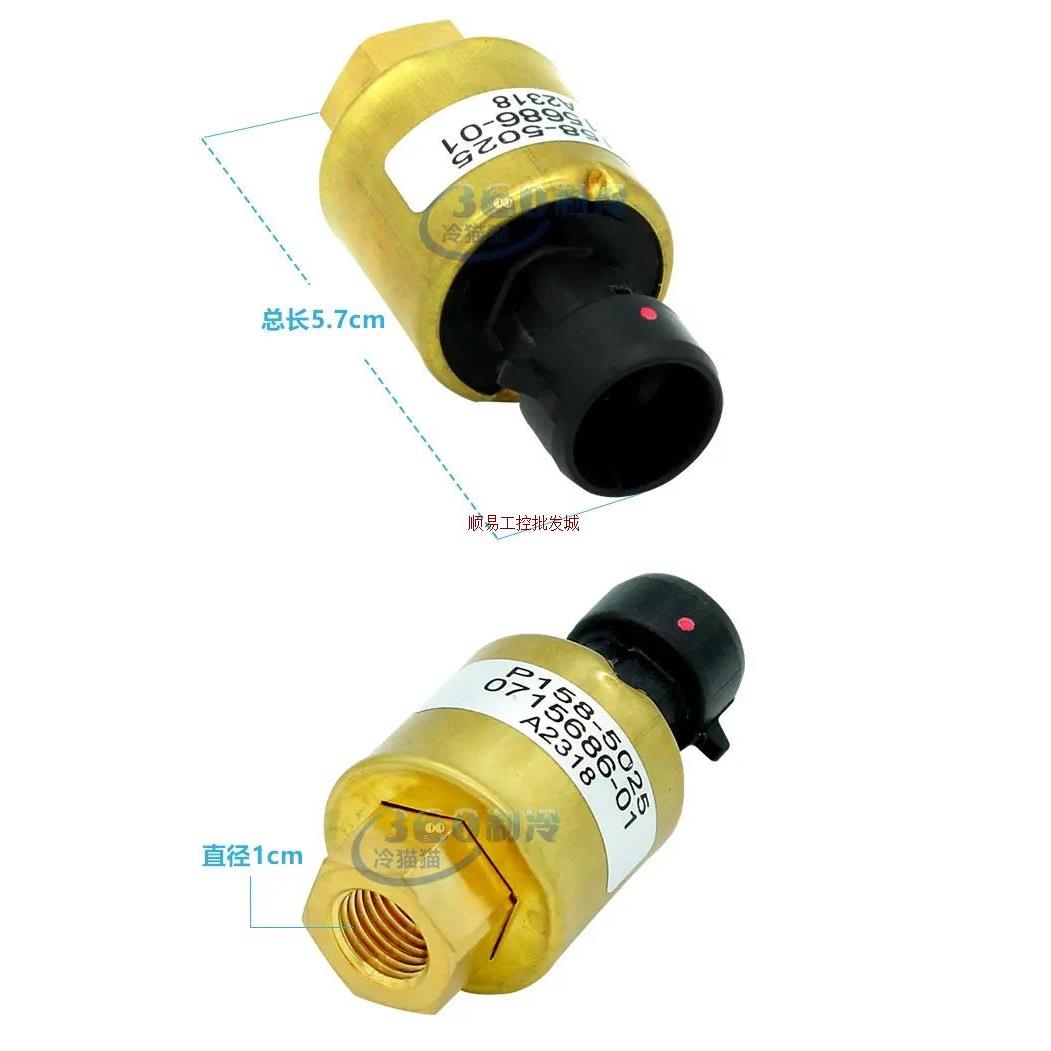 议价麦克维尔 YCQB03L01压力传器 YCQB01L02 e8121047