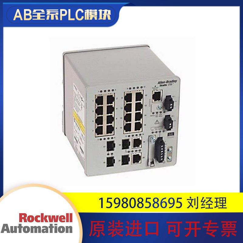 议价罗克韦尔 AB 1783-BMS06TGL 1783-BMS10CGL