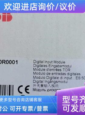 议价ABB控制器模块PM 783F 3BDH000364R9002,