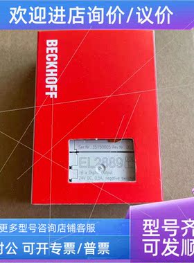 议价倍福beckhoff  EL7031/EL6900/KL9300/EL6930  正保