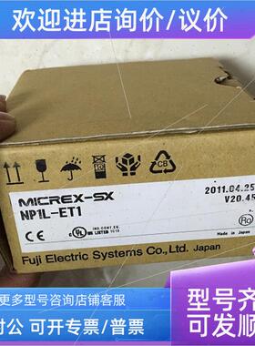 议价实 NP1Y32T09P1 NP1Y32T09P1-A NP1X3206-W FUJI富士PLC