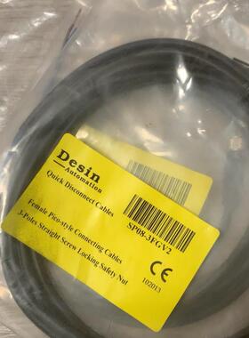 议价DESIN SP08-3FGV2