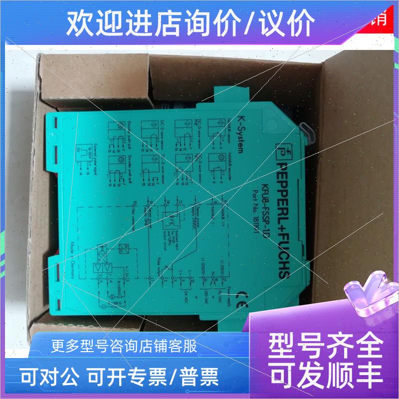 议价KFU8-FSSP-1.D德国,特