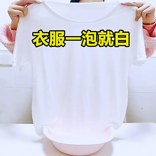 德国爆炸盐洗衣去污渍强彩漂粉去黄彩色服漂白剂白色衣物婴儿通用