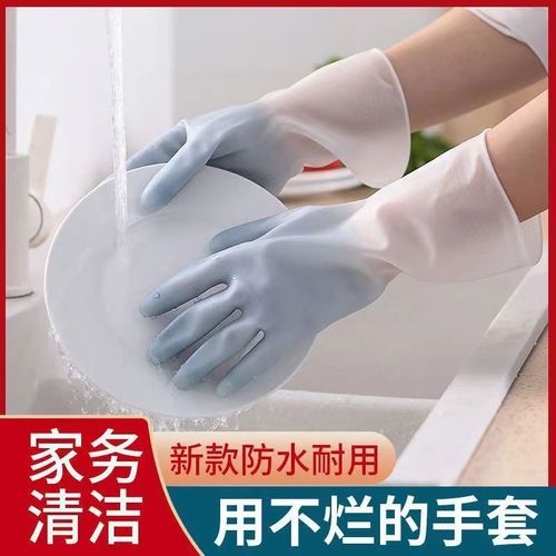 【拍2发3双】莫兰迪加厚防水耐磨拼色清洁家务手套
