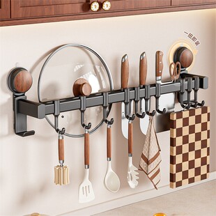 吸盘厨房挂钩免打孔多功能挂杆锅铲勺子刀具一体挂架壁挂式收纳架