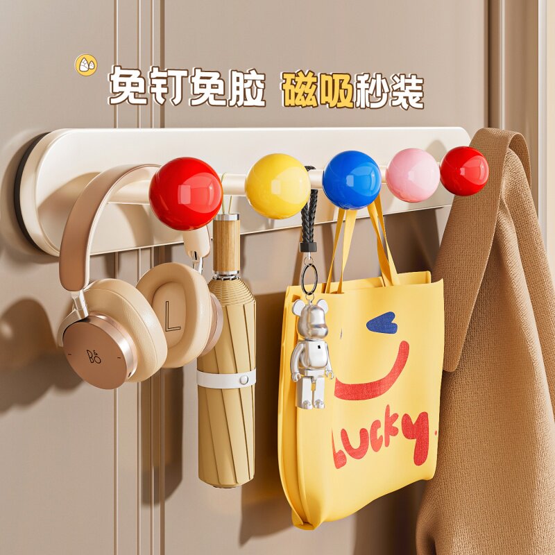 磁吸门后挂钩免打孔挂衣架排钩架