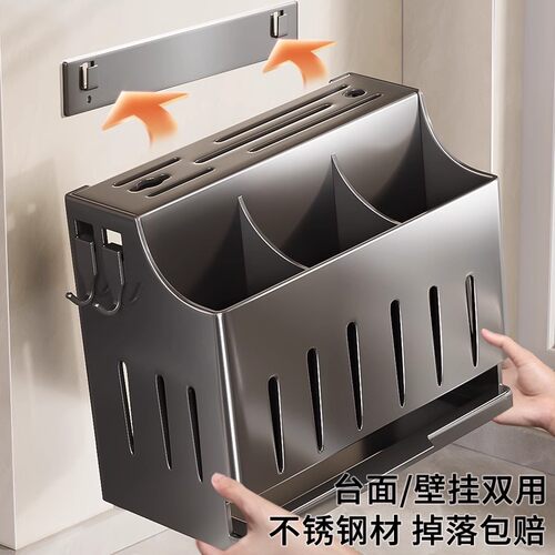 多功能菜刀具筷子筒一体收纳盒