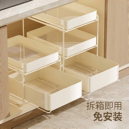 厨房下水槽置物架水池多功能调料收纳架锅具橱柜拉篮抽拉式分层架