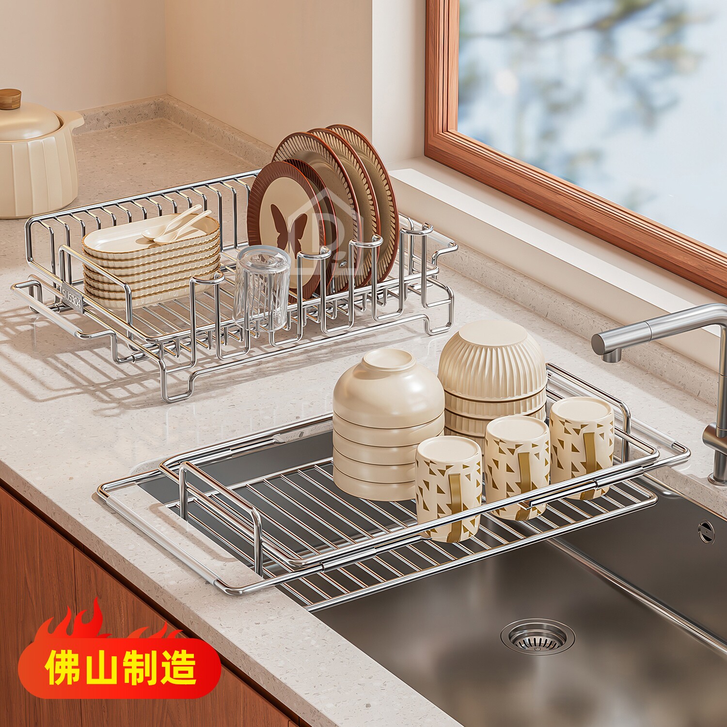 304不锈钢水槽沥水架伸缩收纳架