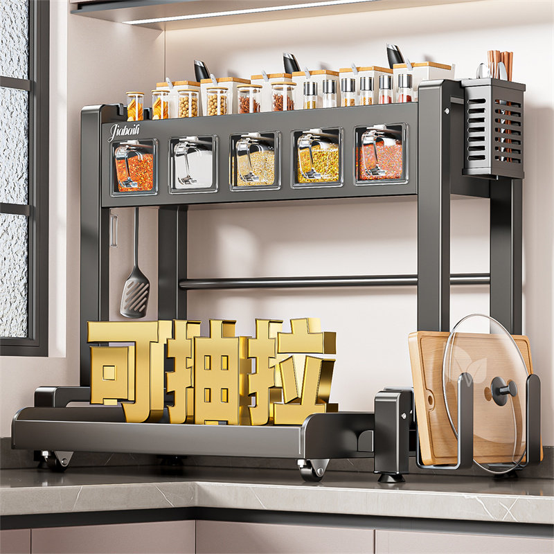 厨房调料品置物架台面可抽拉家用多功能油盐酱醋瓶罐调味盒收纳架