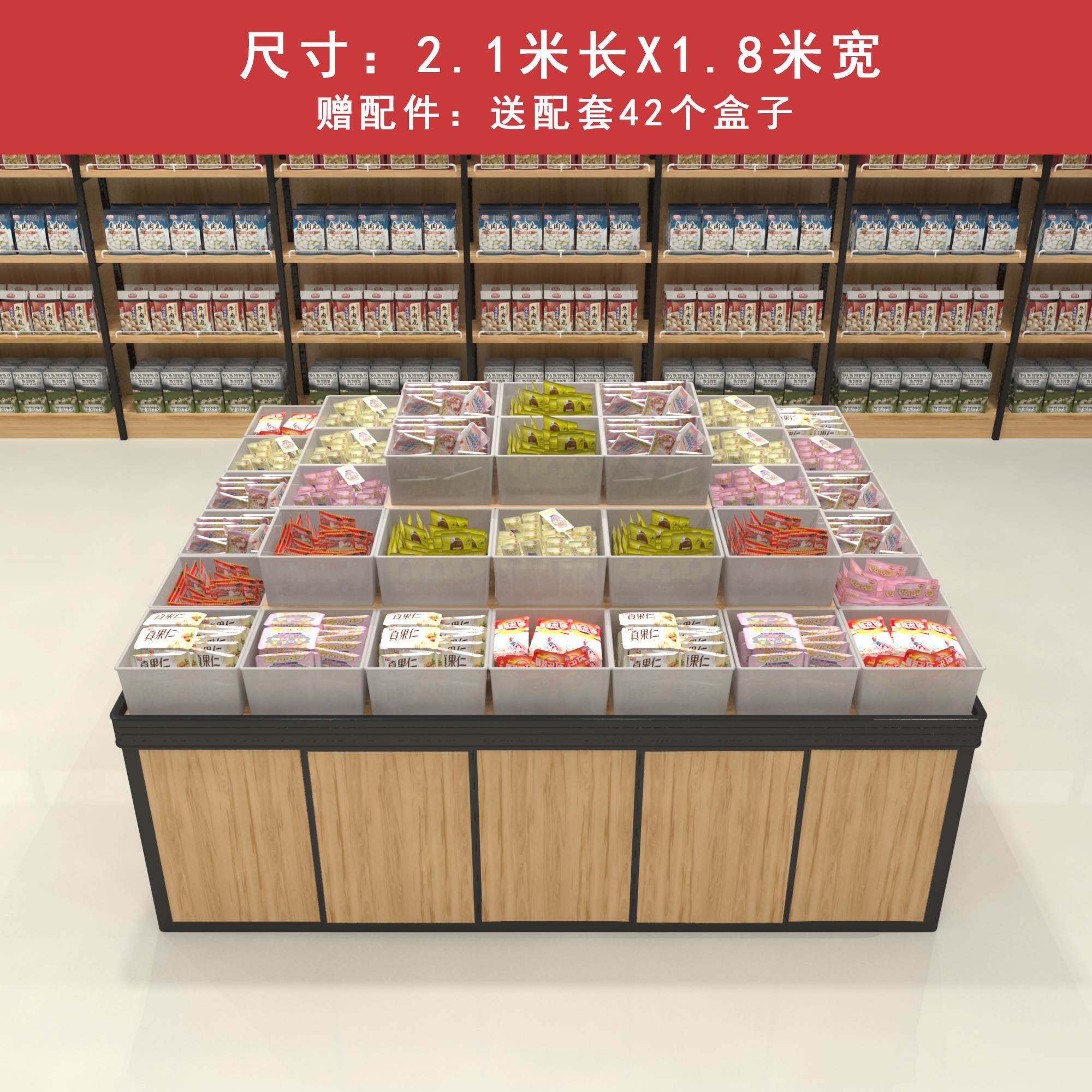 零食展示架图片,展示架图片效果图_大山谷图库