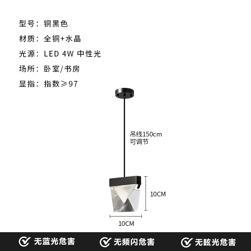 意式极简单头长吊线水晶卧室床头小吊灯简约沙发旁客厅黑色全铜灯