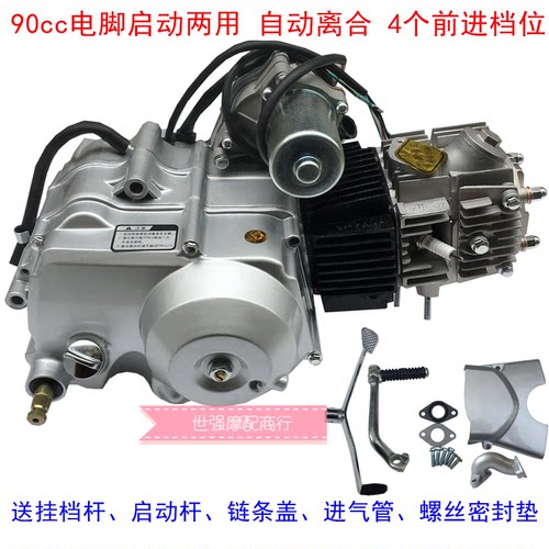 助力弯梁摩托车48Q嘉陵JH