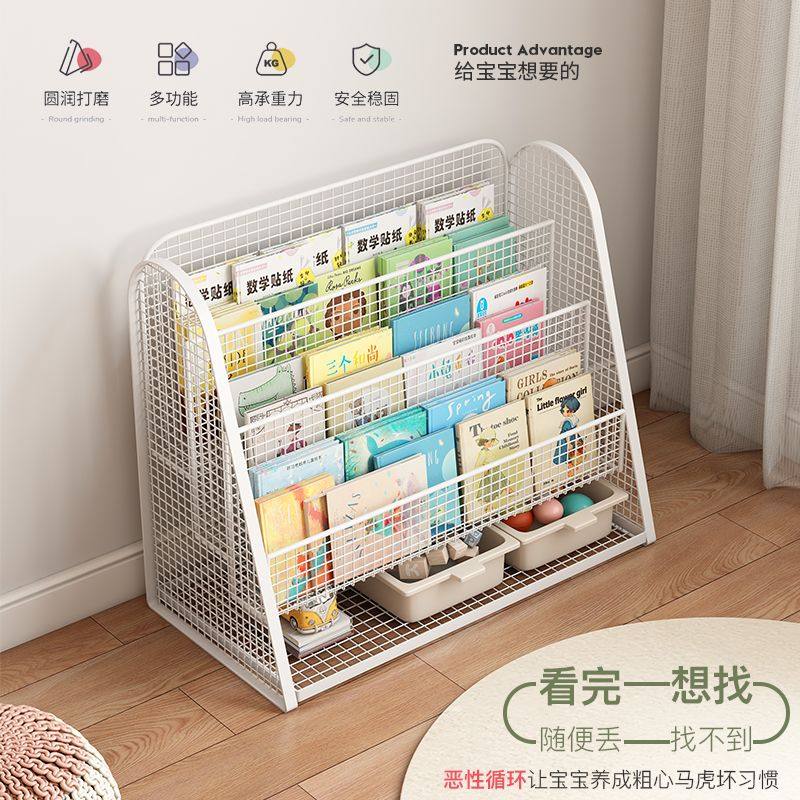 幼儿阅读区小书架儿童书架绘本架宝宝儿家用落地小孩置物玩具收纳,住宅家具,儿童书架,淘宝优惠券,粉丝福利购,淘宝优惠卷