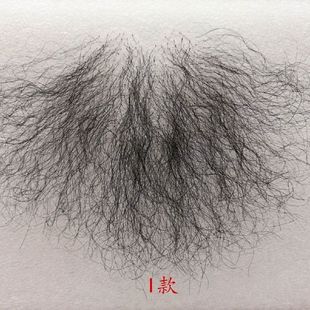 女人阴道毛假阴毛女性阴道假毛男女通用阴毛贴