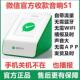 微收款 语音播报器收钱官方F5提示音4G大音量4g音响无 音响微信收款