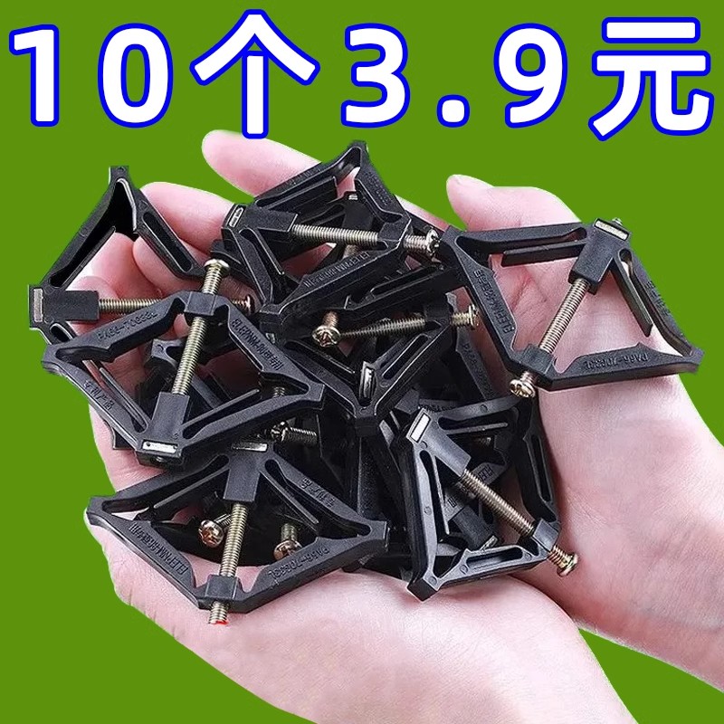 底盒暗盒修复器接线盒插座固定器神器万能86型通用修复开关盒伸缩