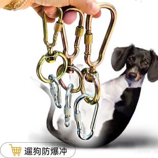 狗圈旋转式 卡扣强力环扣转环360锁扣防脱狗狗扣万向保险扣项