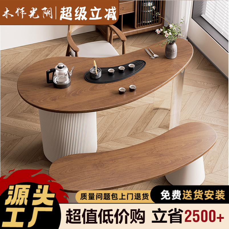 现代简约实木阳台茶桌椅组合小户型家用客厅小茶台2025新款高端