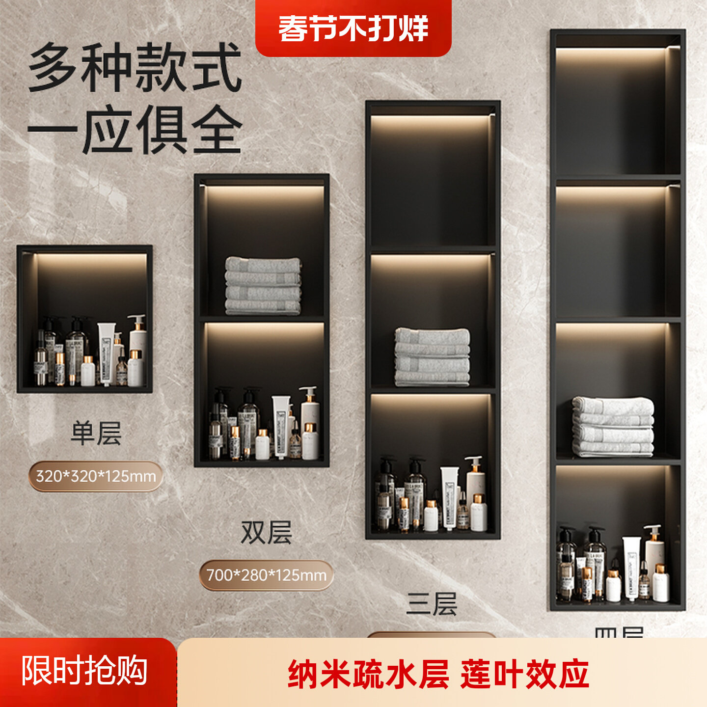 不锈钢壁龛柜双层隔板金属电视柜壁龛嵌入式马桶卫生间浴室置物架