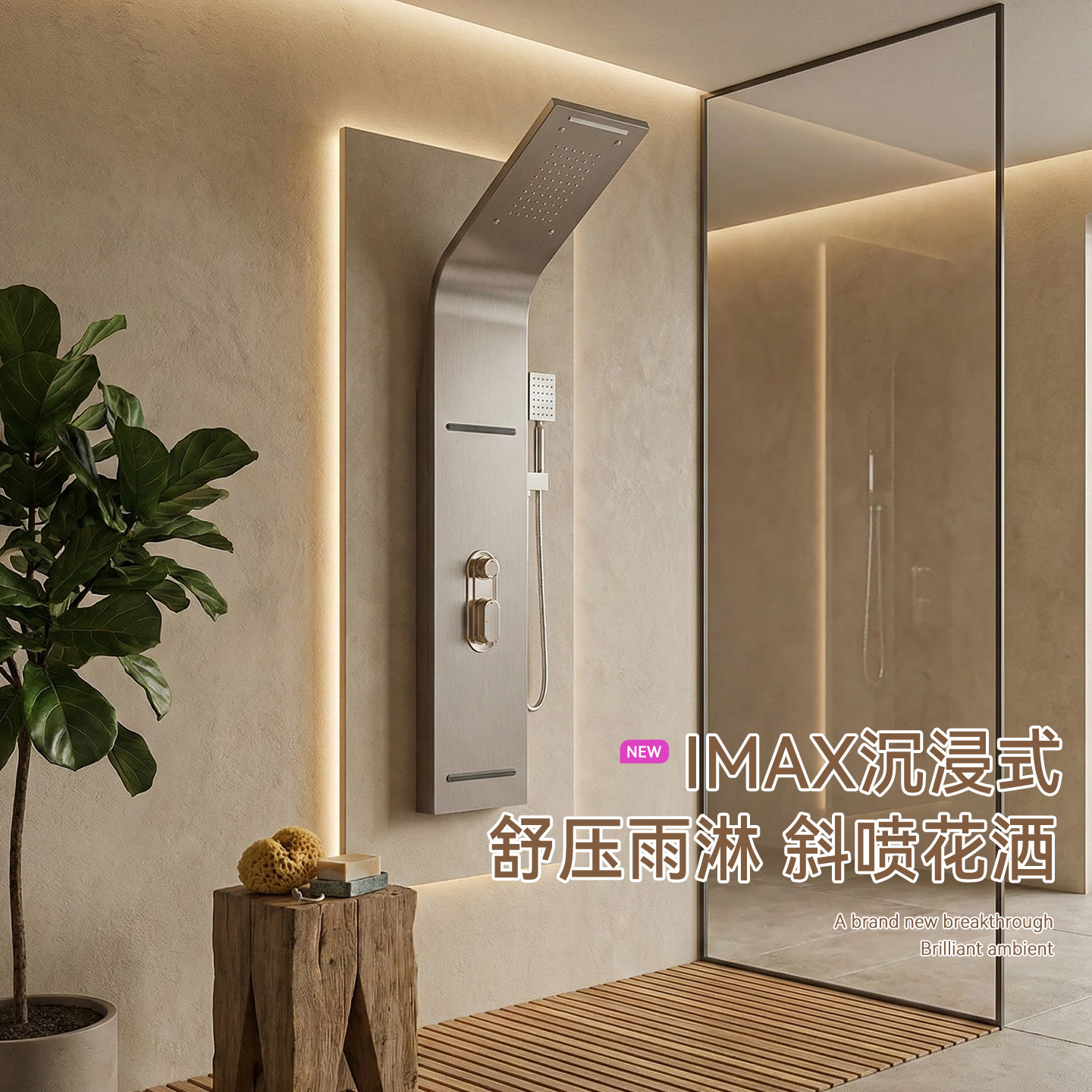 IMAX沉浸式枪灰色304不锈钢洗澡花洒套装壁挂式淋浴现代简约家用