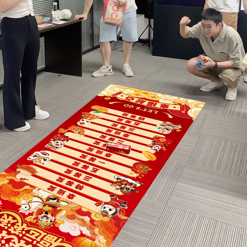 2026新年会幸运滚滚乐套圈场景布置装饰趣味互动团建抽奖游戏道具