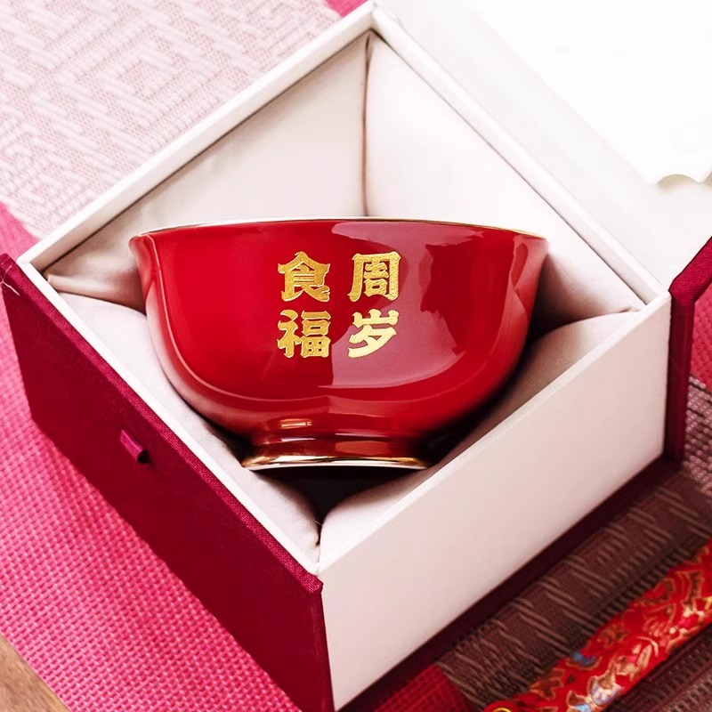 宝宝周岁食福碗礼品碗餐具礼盒小孩面碗陶瓷定制红色碗筷勺三件套