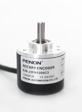 S38-J3FH1200C3旋转编码器360-500-600-1000-2000-1024-2500-3600