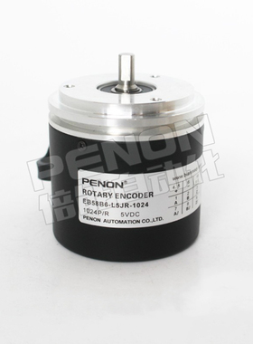 EB58B6-L5JR-1024编码器EB58B6-L5IR-1024现货EB58B6-L5PA-1024