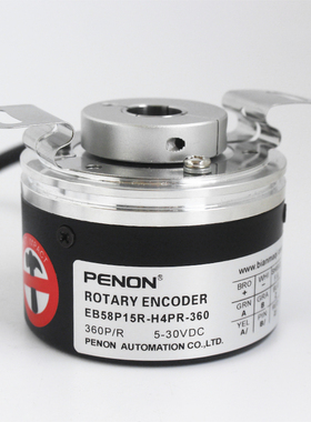 全新EB58P15R-H4PR-360编码器600-1000-1024-2048-2000-2500-5000