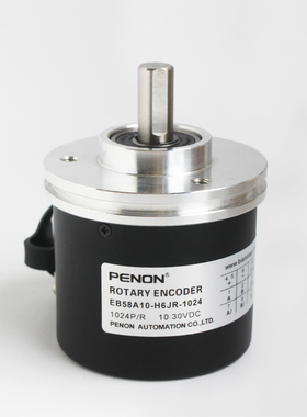 EB58A10-H6TR-H6JR-1024编码器360-600-1000-2048-2500-2000-4096