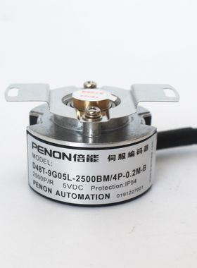 全新D48T-9G05L-2500BM-4P-0.3M-D-B电机编码器-2500BM/4P-0.2M-B