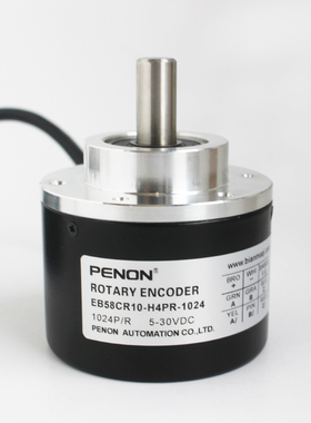 全新EB58CR10-H4PR-1024旋转编码器1000-2000-2048-600-5000-4096