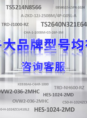 EC58C10-H4PR-H6TR-L5PR-1024-H6PR-1024.2006现货EC58C9-H6PR-10