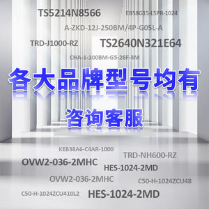 全新现货TS5204N557 OIH48500CTC212V伺服电机编码器C112V
