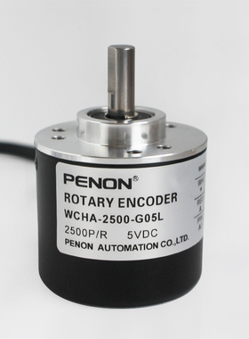 全新WCHA-2500-G05L增量式光电旋转编码器1024-1000-2000-2048