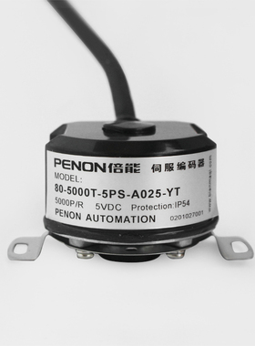 全新80-5000T-5PS-A025-YT编码器 SL44T-5000/AS-S03-S01-/8S-S02