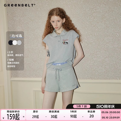 GREENBELT小狗刺绣POLO衫