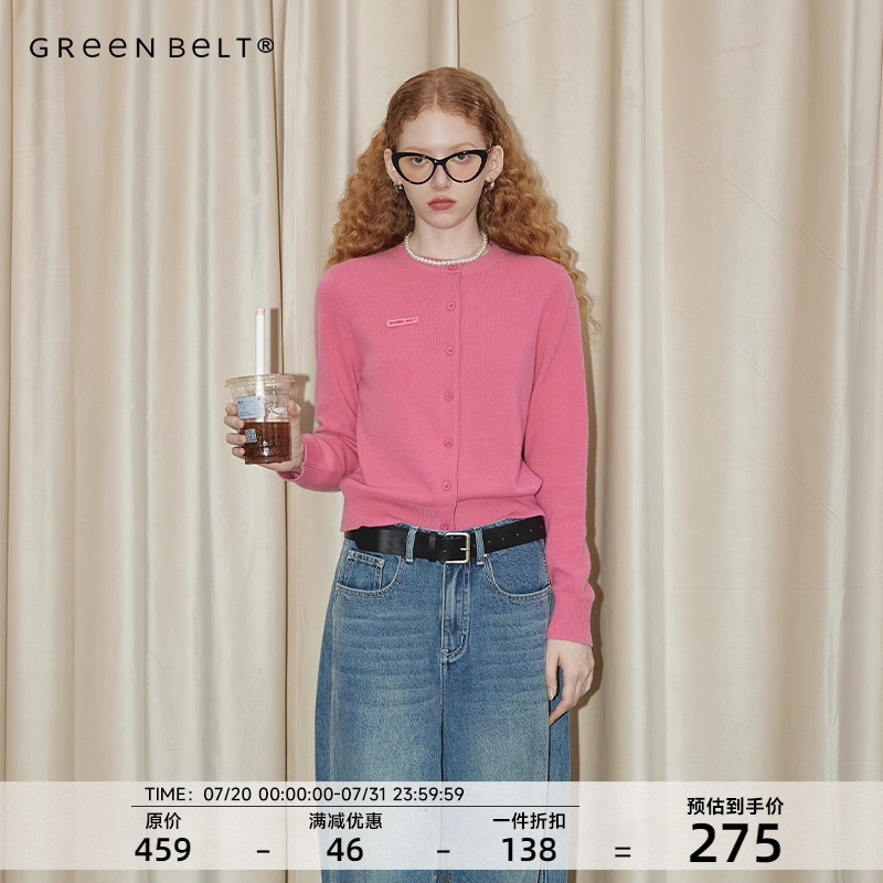 GREEN BELT100%绵羊毛针织开衫外套女2024秋新款修身长袖上衣学院