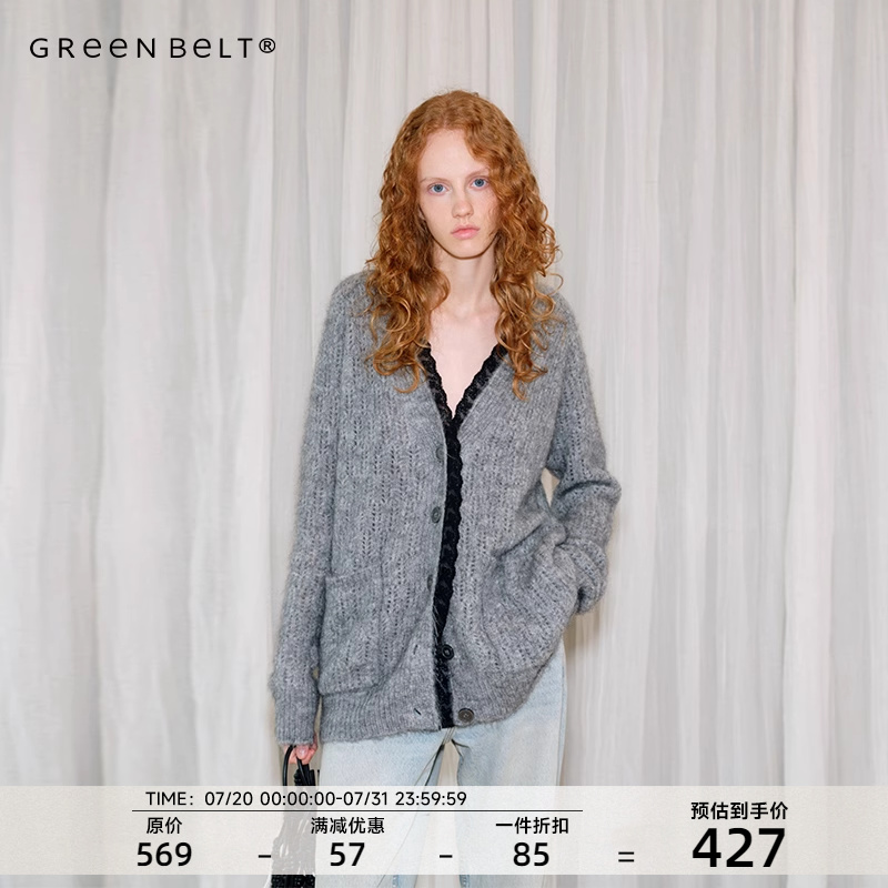 GREENBELT撞色花边毛针织衫