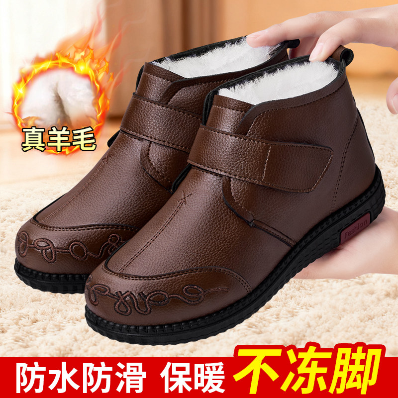 老北京布鞋女冬季加绒加厚保暖老太太2025新款防滑老人棉鞋妈妈鞋,女鞋,时尚雪地靴,淘宝优惠券,粉丝福利购,淘宝优惠卷