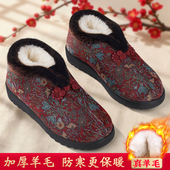 防滑中老年人奶奶厚底老太太棉鞋 老北京布鞋 女冬加绒羊毛老人棉鞋